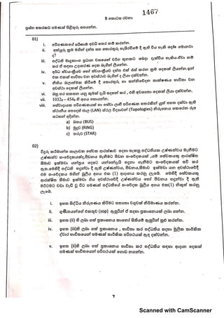 Scanned with CamScanner
 