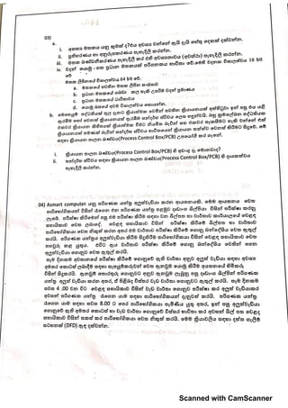 Scanned with CamScanner
 