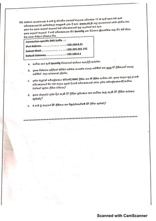 Scanned with CamScanner
 