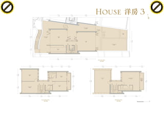 Providence Peak---House 溋玥別墅