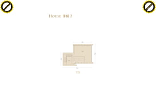 Providence Peak---House 溋玥別墅