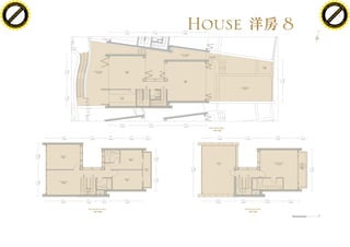 Providence Peak---House 溋玥別墅