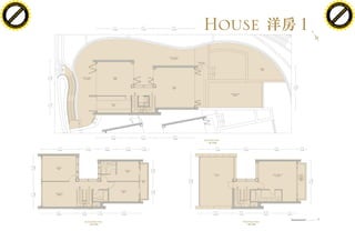 Providence Peak---House 溋玥別墅