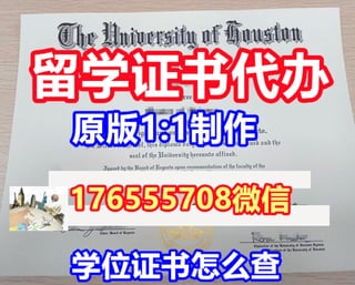 Cqu Transcript CQU毕业证 | PDF