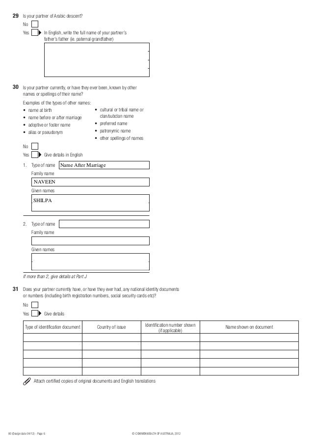 new editable form 80 partner in crime application form