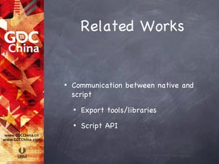 Related Works


•   Communication between native and
    script
    •   Export tools/libraries
    •   Script API
 