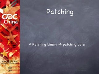 Patching



Patching binary ➔ patching data
 