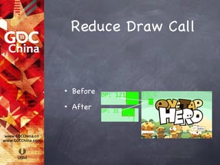 Reduce Draw Call


•   Before
•   After
 
