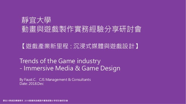 New Era Of The Immersive World Game Design And User Experience