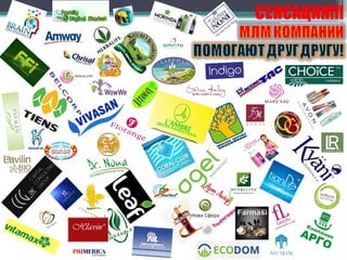 FDM клуб - национальный бренд интернет торговли