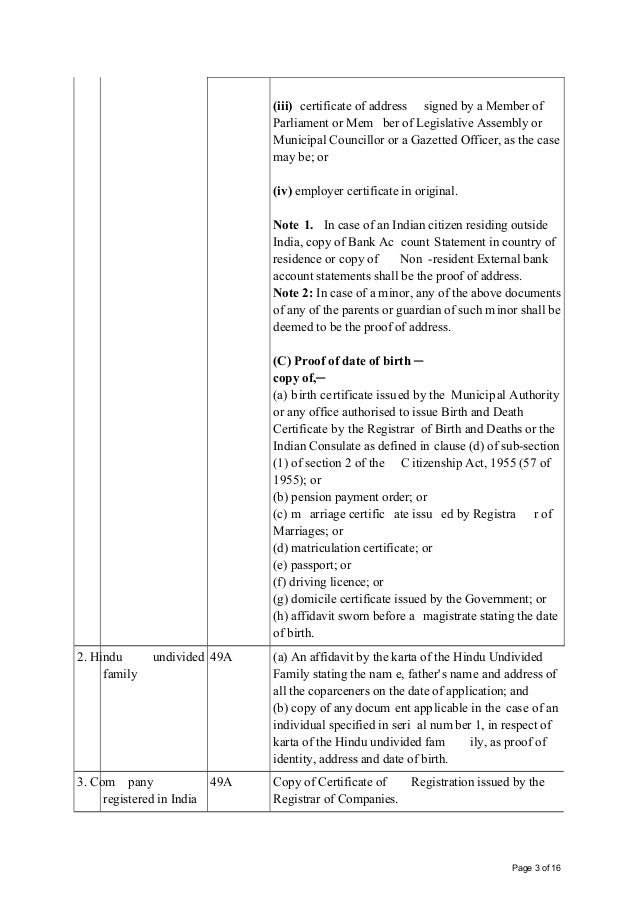 new form 49 a and form 49aa certification of address form