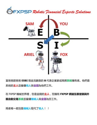 ְָFְ ESBI F޵ B Iһ̄ϵyߡ
ϵyˁKlcX
 FXPSP CеeǽXˣ FXPSP WjݠINc
RԄӽϵyKlCеcX
ΨһeǙCеȡˣ 
 