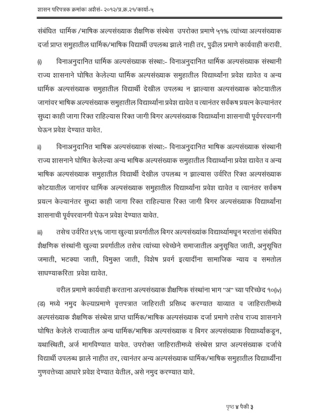 New GR PDF new-gr-pdf