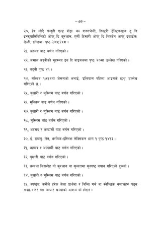 ~ 69 ~ 
@), x]/ nf]P} kmt"xL PG8 z]7f cN bf/uh]nL, lx:6/L 6]l:6kmfOh 6' lb
OGkmoflnlaln6L cf]km lb s'/cfgM PnL{ lx:6/L cf]km lb lrN8]{g cfkm O;|fO{n-
8]NxL, OlG8of_ k[i7 @$&,@$* .
@!, cxdb af6 j0f{g ul/Psf] .
@@, hdfn abjLsf] d'xDdb Og lb afOandf k[i7 $)df pNn]v ul/Psf] .
@#, abjL k[i7 $! .
@$, dlYyj !&M!@df h];;sf] egfO{, …Olnof; klxnf cfO;s] 5gÚ pNn]v
ul/Psf] 5 .
@%, a'vf/L / d'l:nd af6 j0f{g ul/Psf] .
@^, d'l:nd af6 j0f{g ul/Psf] .
@&, a'vf/L / d'l:nd af6 j0f{g ul/Psf] .
@*, d'l:nd af6 j0f{g ul/Psf] .
@(, cxdb / cNbfdL{ af6 j0f{g ul/Psf] .
#), O{= 8ANo'= n]g, c/las–O“lUnz n]lS;sg efu ! k[i7 !$!# .
#!, cxdb / cNbfdL{ af6 j0f{g ul/Psf] .
#@, a'vf/L af6 j0f{g ul/Psf] .
##, cGoyf lg;Gb]x of] s'/cfg jf ;'Ggtdf ;':ki6 aofg ul/Psf] x'GYof] .
#$, a'vf/L / d'l:nd af6 j0f{g ul/Psf] .
#%, :ki6tM s;}n] x/]s a]nf k|fy{gf / ljlGt ug{ jf :j]lR5s gdfhx? k9g
;S5 . t/ o; cfwf/ vDafsf] cfzo of] xf]Og .
 