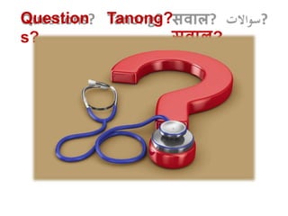Question
s?
Tanong?
सवाल?
‫ت‬
‫ال‬
‫ا‬
‫و‬
‫س‬ ?
 