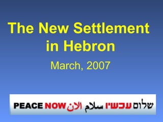The New Settlement  in Hebron March, 2007 