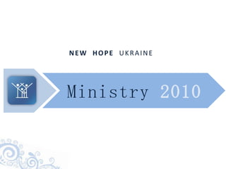 Ministry 2010 NEW  HOPE  UKRAINE 