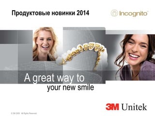 A great way to
your new smile
Продуктовые новинки 2014
© 3M 2009. All Rights Reserved.
 