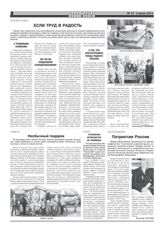 Newiskra 04 07 | PDF