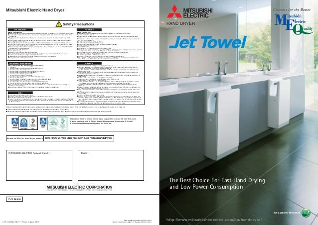 Jet hand dryer mitsubushi catalog