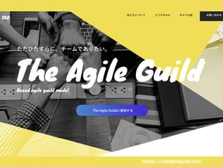 https://theagileguild.org/
 