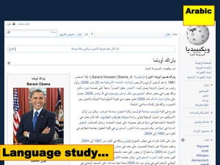 Language study…
Arabic
 