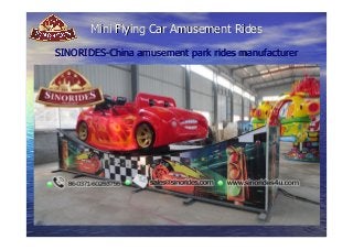 Mini Flying Car Amusement RidesMini Flying Car Amusement Rides
SINORIDES-China amusement park rides manufacturerSINORIDES-China amusement park rides manufacturer
 