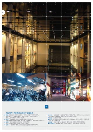 27

CN

NEWMAT
EUROCLASS BS2DO

 