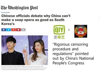 O
C
m
2
“Rigorous censoring
procedure and
regulations” pointed
out by China’s National
People's Congress
I
4
a
W
C
b
m
g
 