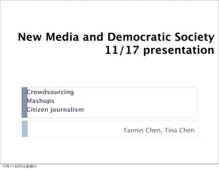 New Media and Democratic Society
11/17 presentation
Fannin Chen, Tina Chen
Crowdsourcing
Mashups
Citizen journalism
10年11月20日星期六
 