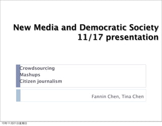 New Media and Democratic Society
11/17 presentation
Fannin Chen, Tina Chen
Crowdsourcing
Mashups
Citizen journalism
10年11月21日星期日
 