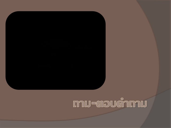 PLO Palestine Liberation Organization องค์กรปลดปล่อยปาเลสไตน์