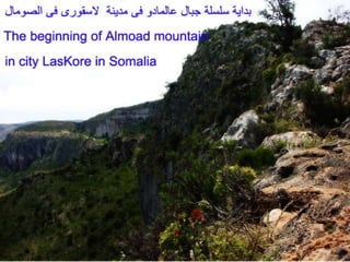 Presentation about Somalia