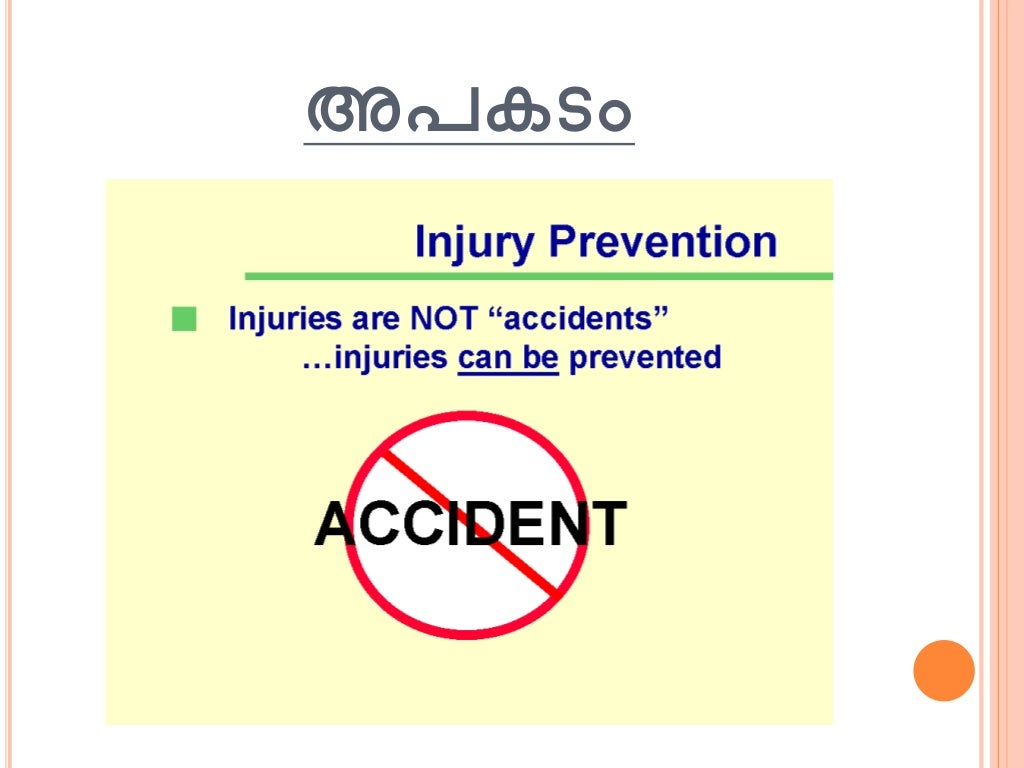 prevention of household accidents in underfives {malayalam}