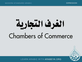 Common Modern Standard Arabic Expressions
