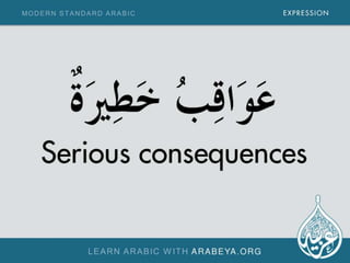 Common Modern Standard Arabic Expressions