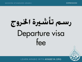 Common Modern Standard Arabic Expressions