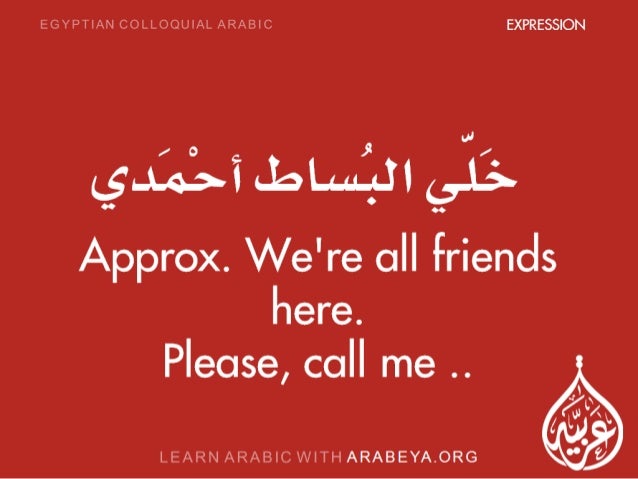 Follow More And Common Egyptian Colloquial Arabic Expressions With Ar
