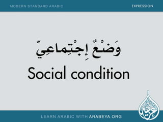 Learn and Improve your Modern Standard Arabic Expressions
