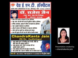 Presentation created by
– chandrakanta jain
 