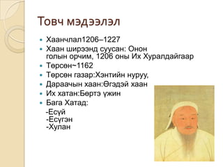 New microsoft office power point presentation (1) | PPT