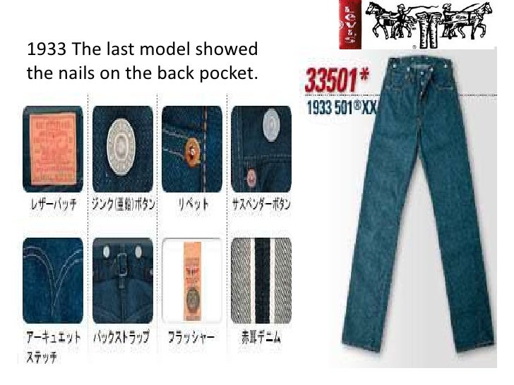 levis 33501