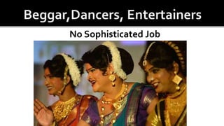 No Sophisticated Job
 