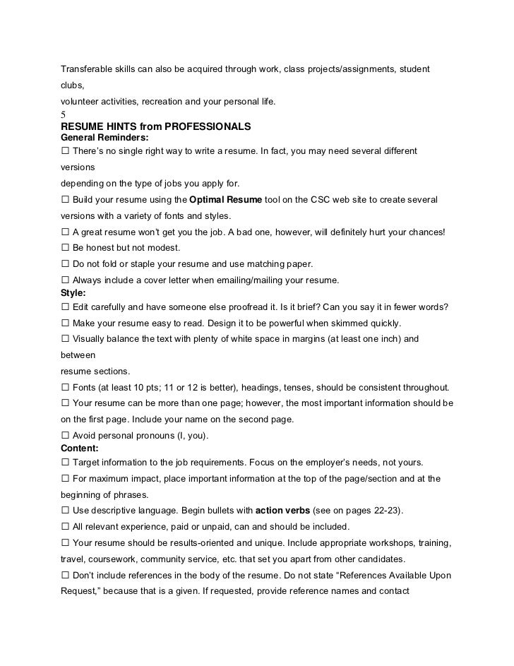 park ranger resume