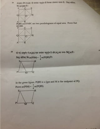 Mathematics SA2 class 9 2013