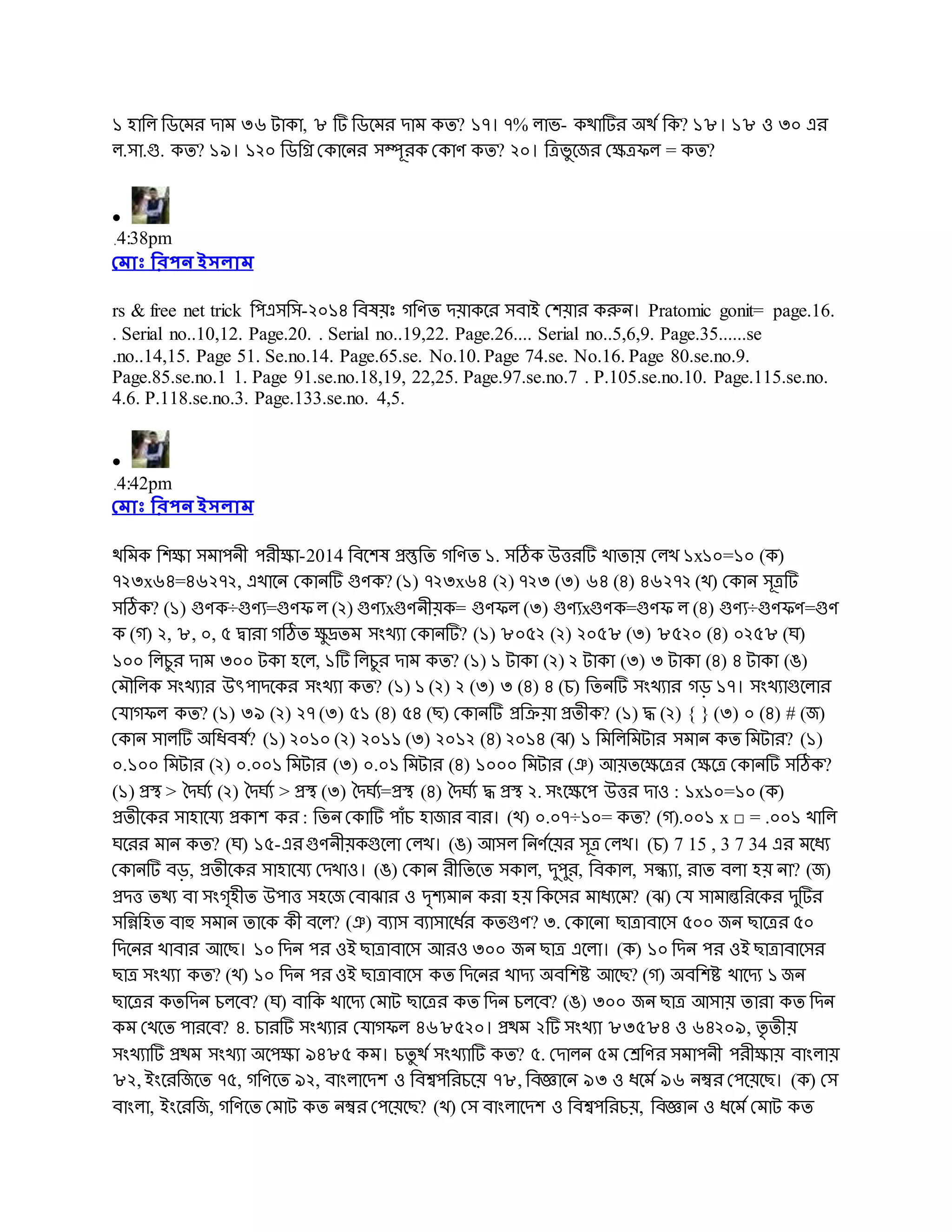 new microsoft office word document download