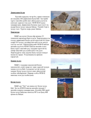 New microsoft office word document (3) | PDF