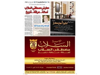 New microsoft power point presentation