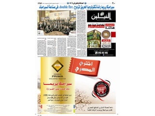 New microsoft power point presentation