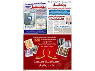 New microsoft power point presentation